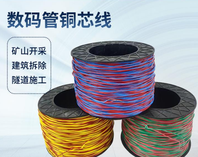 梧州如何正确使用放炮线爆破母线