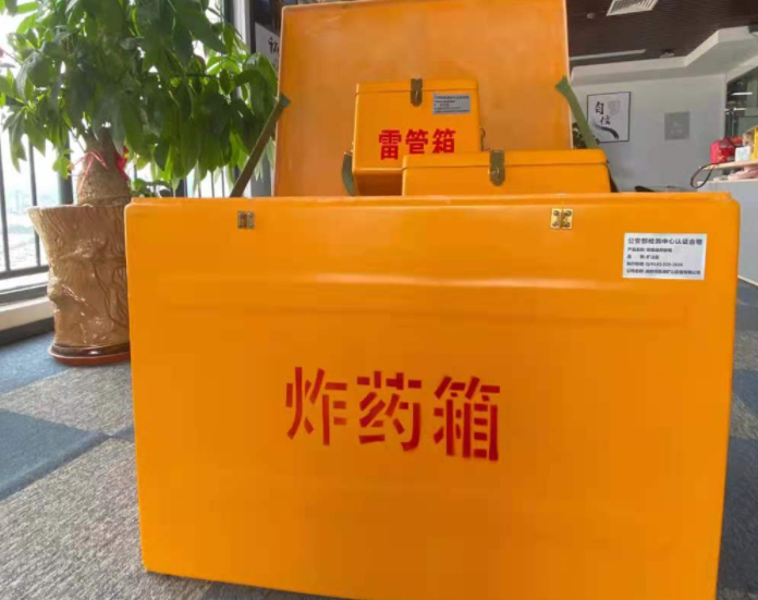 梧州玻璃钢炸药箱雷管箱的优势在哪里？