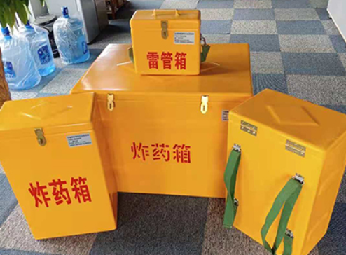 梧州玻璃钢炸药箱如何保证爆破物品存放的安全？