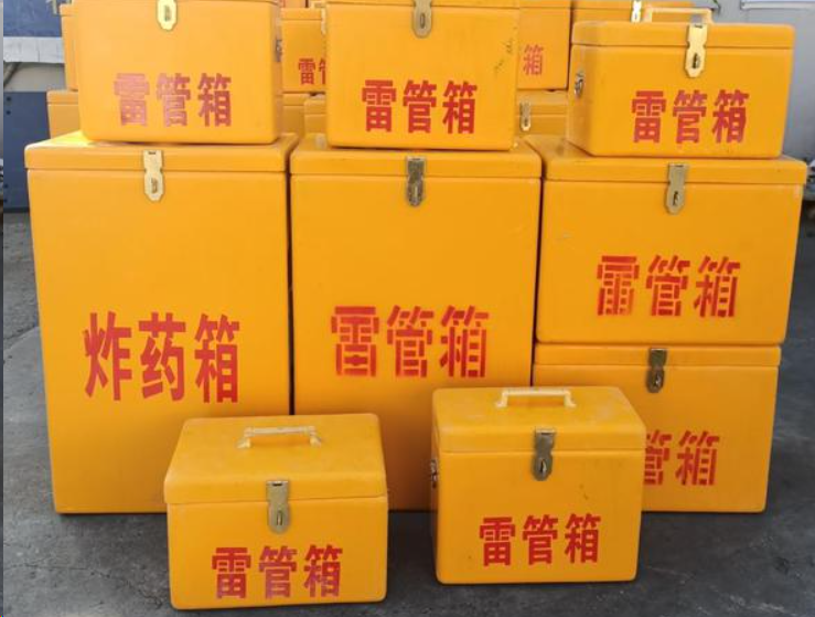 梧州如何区分炸药箱与雷管箱？