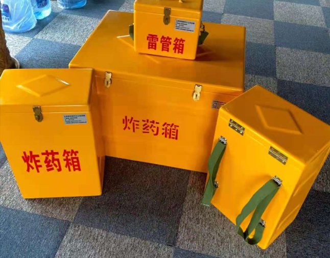 梧州矿用炸药储存箱防止生锈的方法与措施