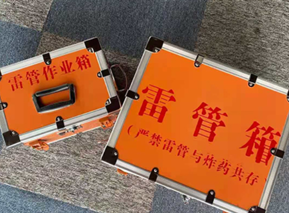 梧州中国爆破器材行业协会关于民爆行业团体标准的声明