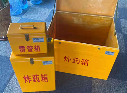 梧州雷管箱外观设计的功能性与行业应用趋势