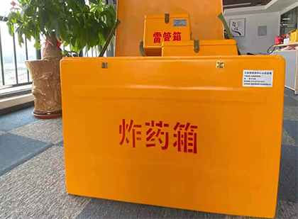 梧州炸药箱的意义